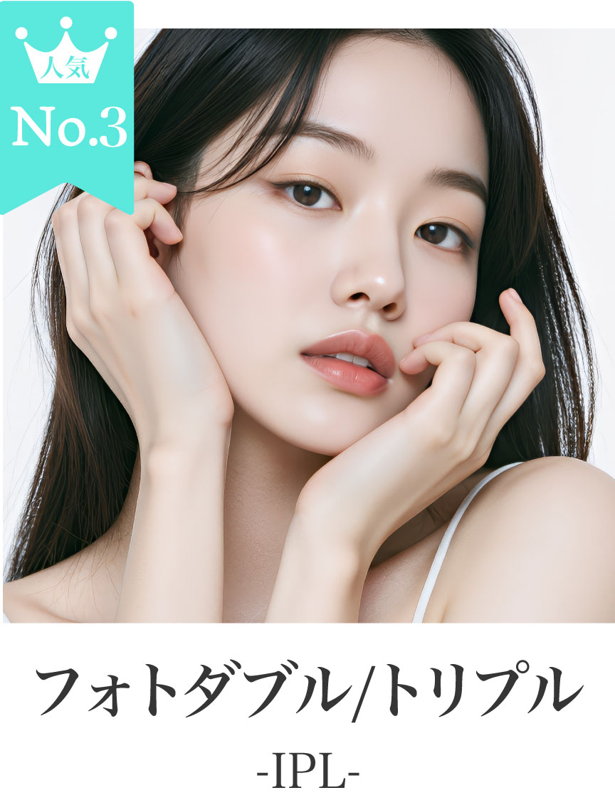 肌の赤みなどの色ノイズを０に。韓流女優のような透明感へ