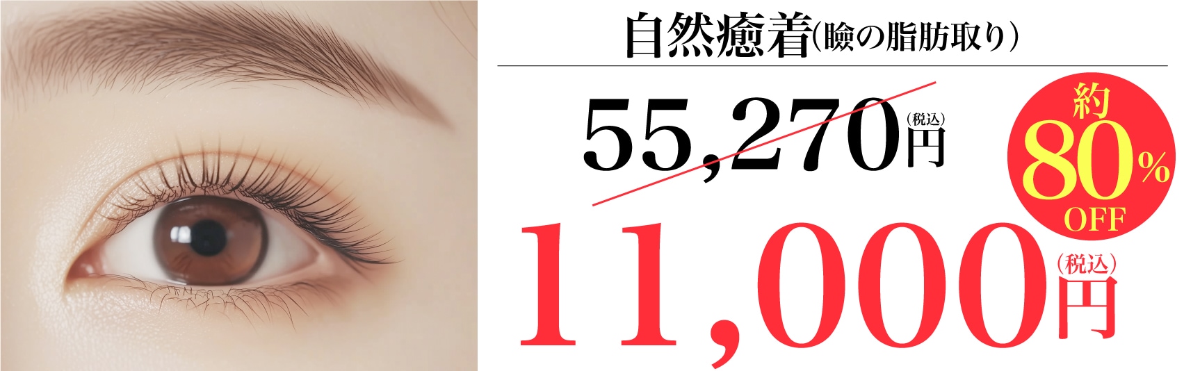 担当医：河上医師