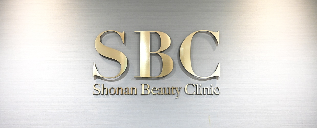 CLINIC クリニック案内