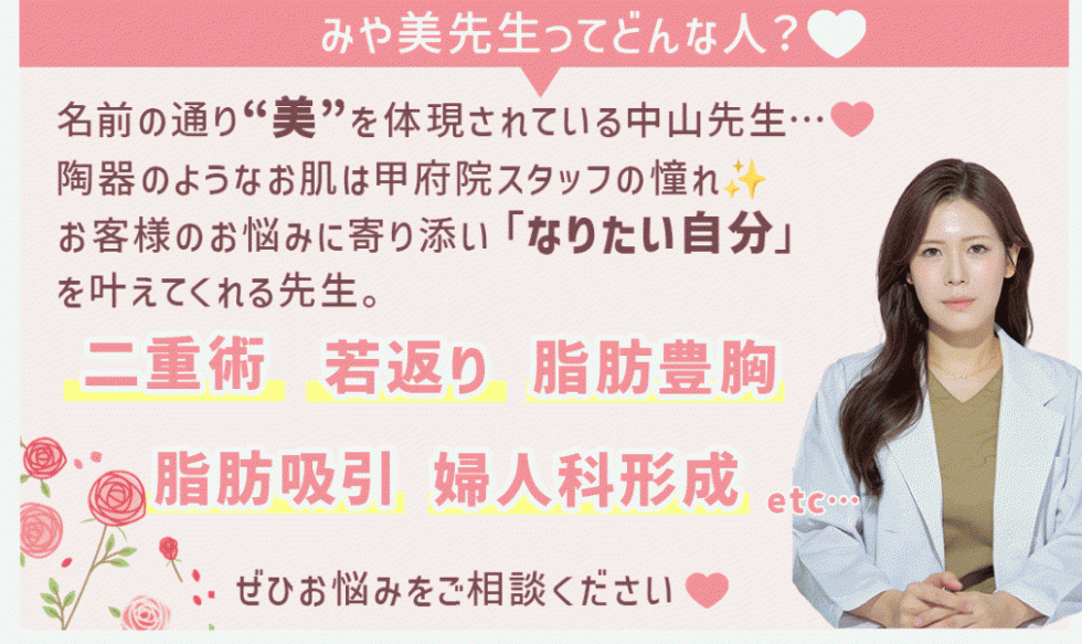 女性の悩みをトータルサポート！