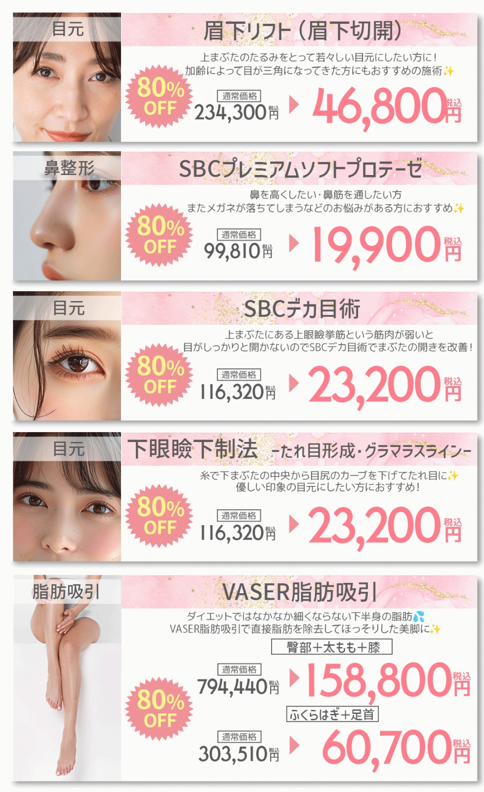 お得すぎるモニターを見逃さないで✨