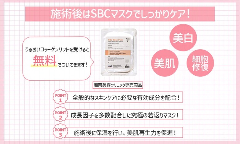 無料でついてくる有能なマスク✨