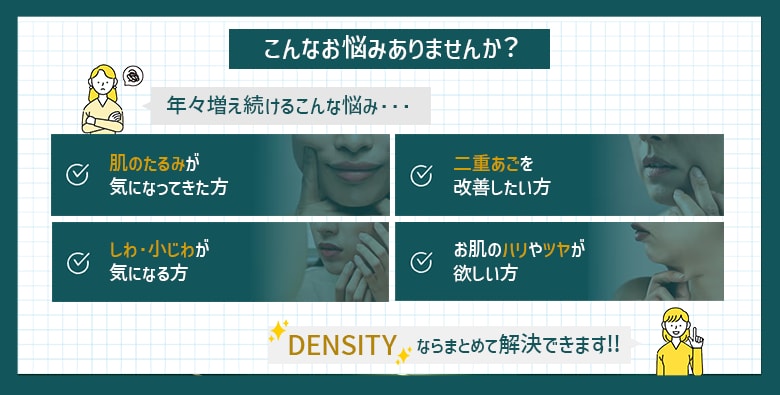 こんなお悩みがあるなら！