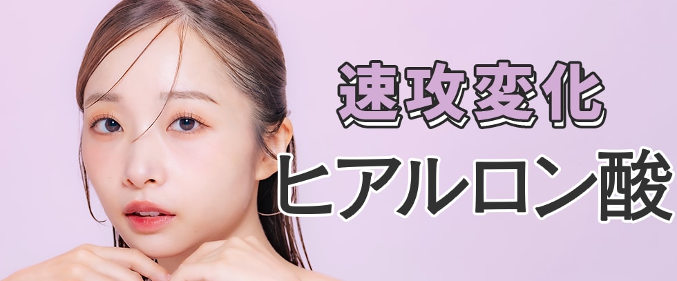 1週間～2週間前がおすすめ✨