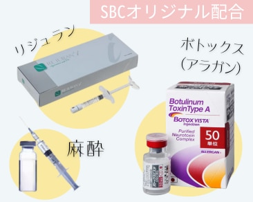 ①オリジナル配合【肌質改善で透明肌を育てる秘訣】