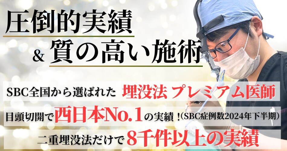 圧倒的な実績と技術力！小倉院No.1の実力派「岩間医師」