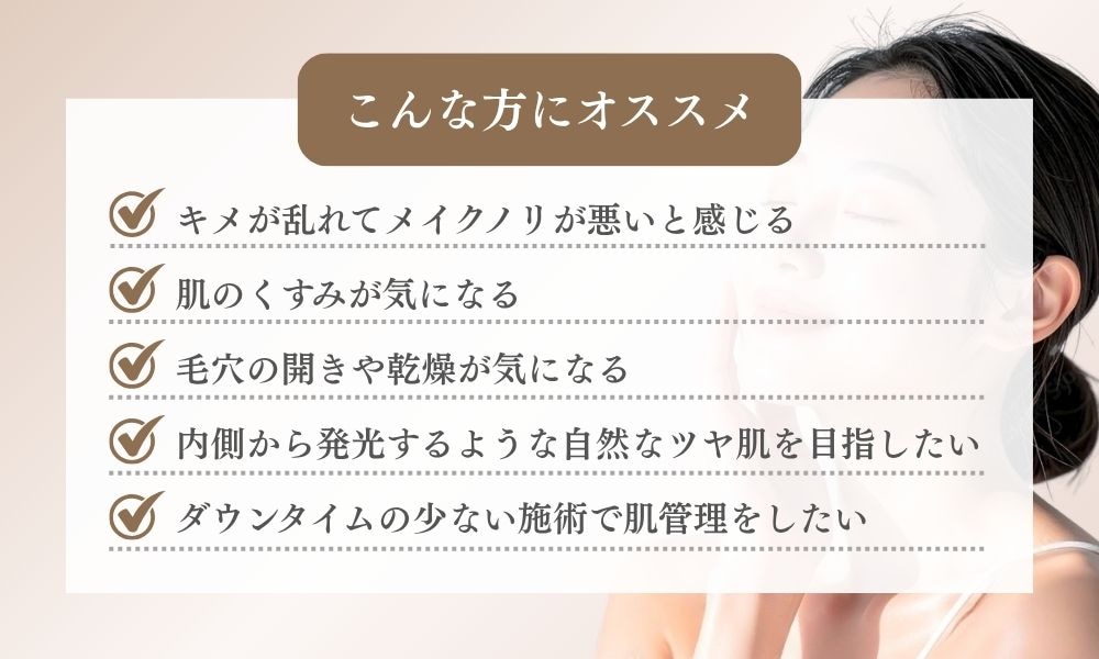 こんなお悩みありませんか