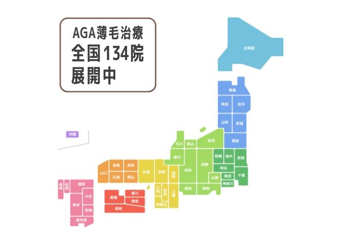 全国に展開しているからどこでも通える！