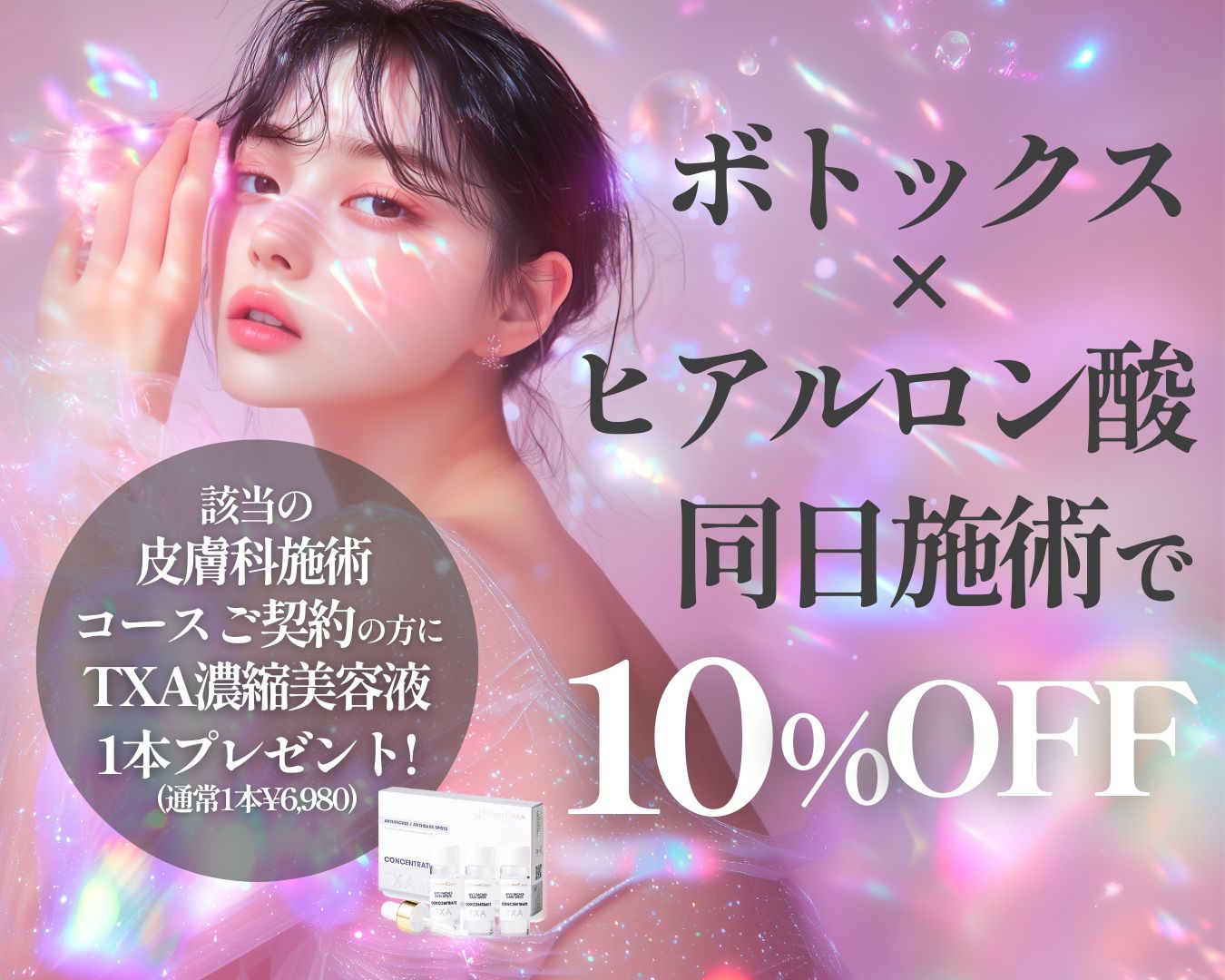 新❗️【嬉しいセットメニュー】が始まりました👏🏻