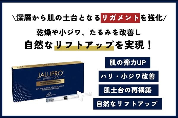 次世代の肌育製剤