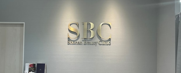 CLINIC クリニック案内