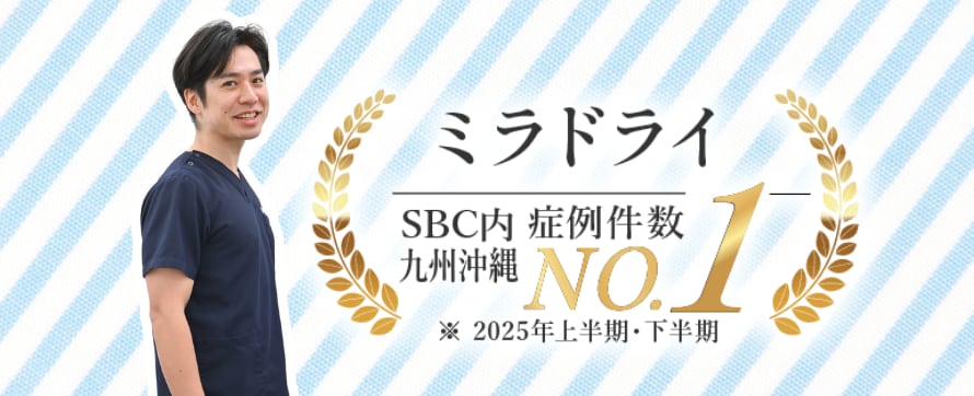 最後に