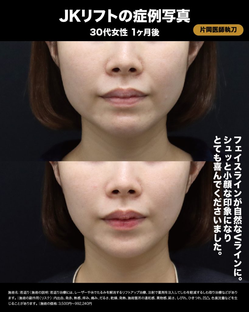 症例1