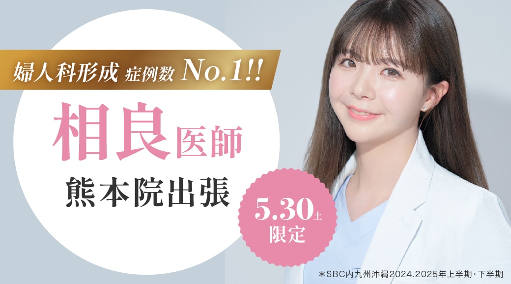 当日施術をご希望の方 大歓迎✨