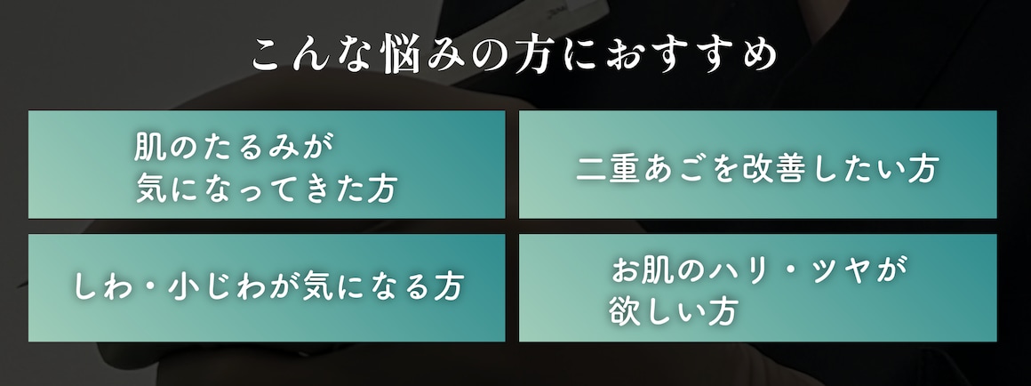 こんな悩みの人におすすめ★