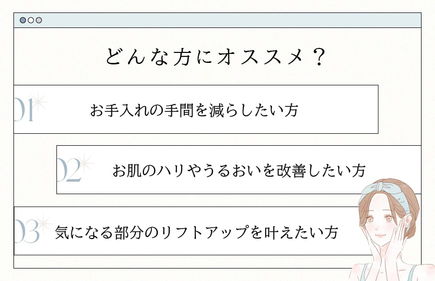 あなたは当てはまる？