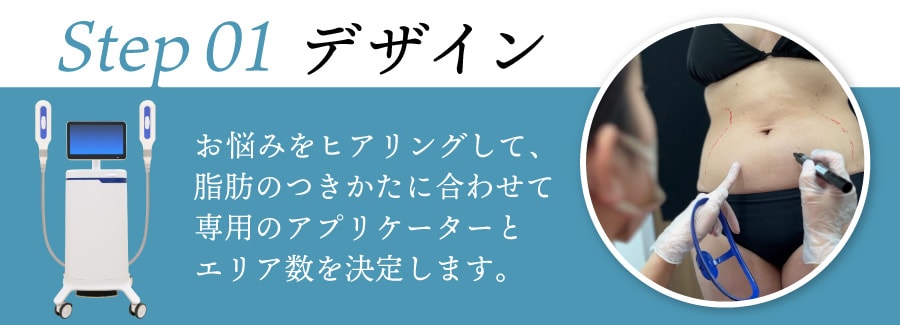 デザイン