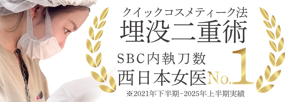 圧倒的症例数