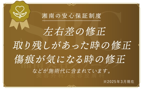 【歴史】京都で13年の信頼と、大手ならではの安心保証