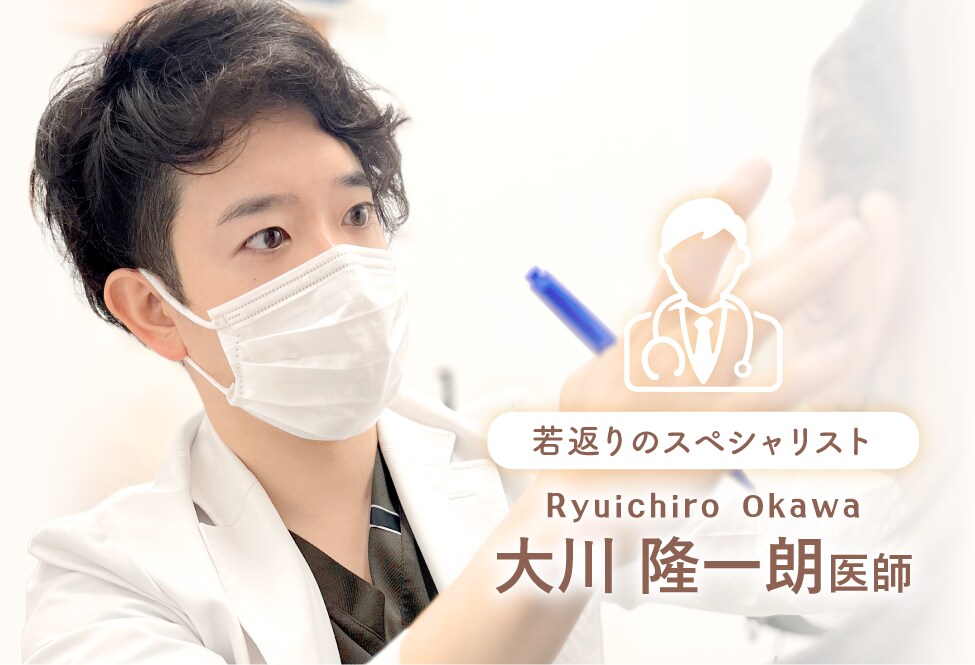 【医師のデザイン力】<br />
SBC AWARD受賞医が自然な美しさを実現