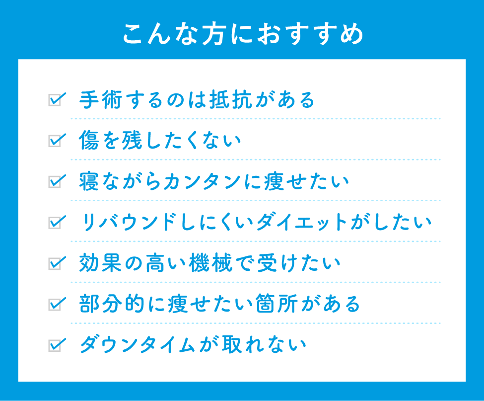 あなたはどれを目指す？クルスカで変わる、毎日のスタイル