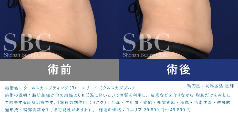 なぜ忙しい男性ビジネスマンにもクルスカが人気なのか？