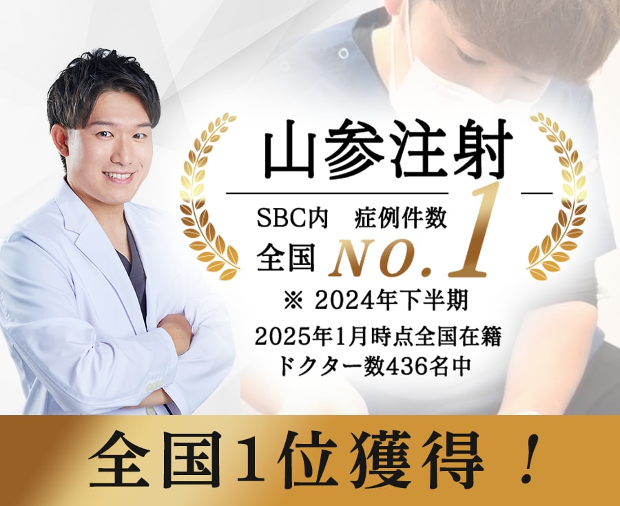 顔痩せの相談はお任せください！
