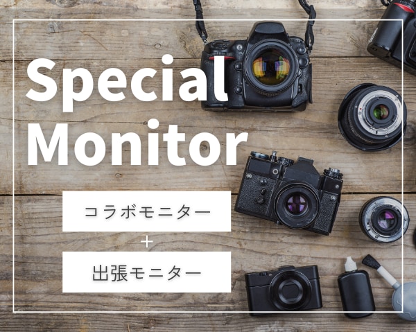 宮崎院限定モニターのご案内｜最大80％OFFの特別プラン【人数限定】