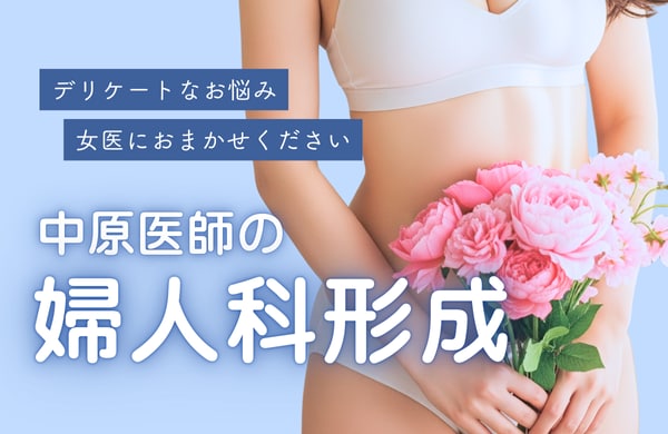 ご友人やご家族に相談しにくいお悩みもおまかせください