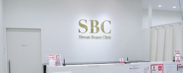 CLINIC クリニック案内