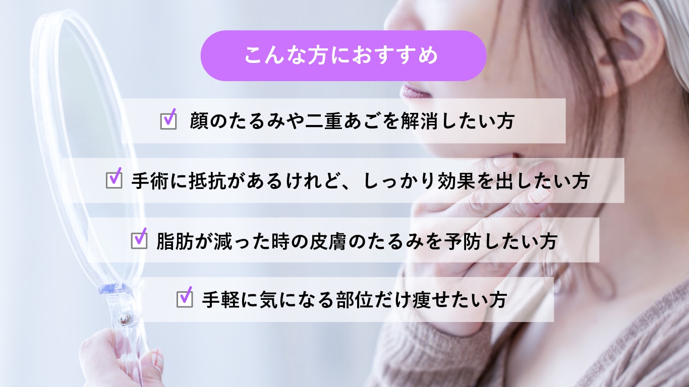 こんな方におすすめ