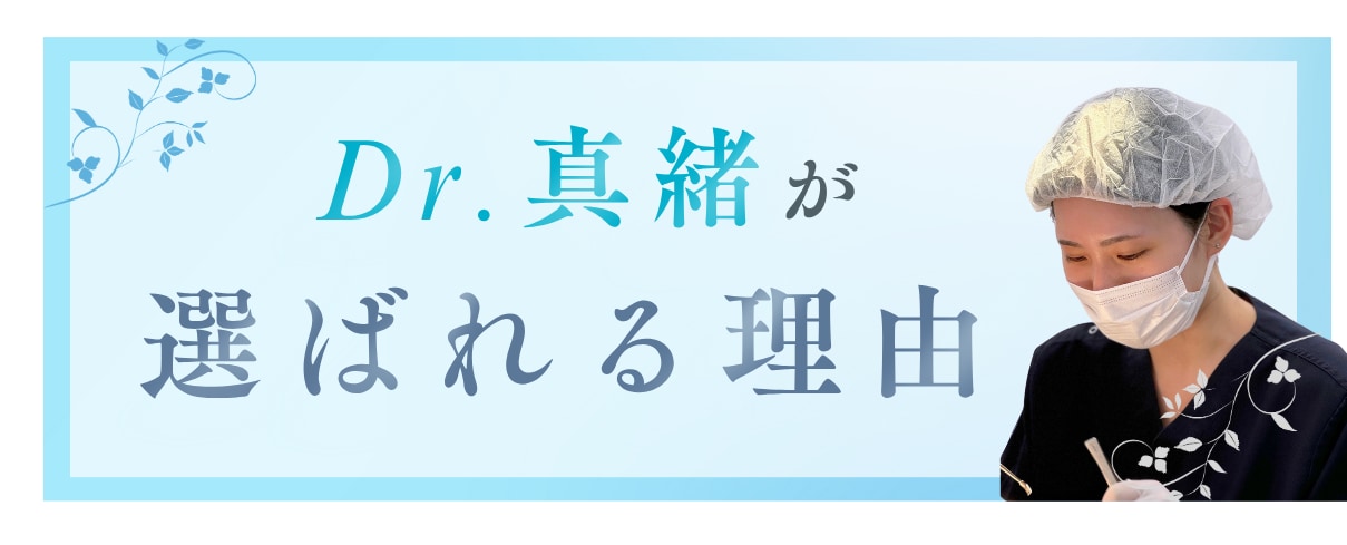 要チェック！