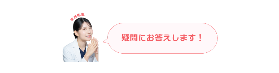 どのようなタイプのクマにおすすめですか？