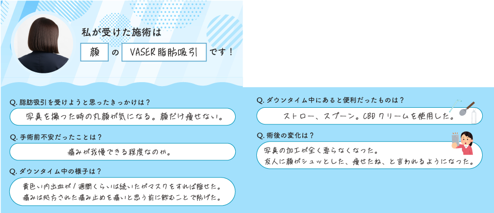 加工いらずの小顔に！