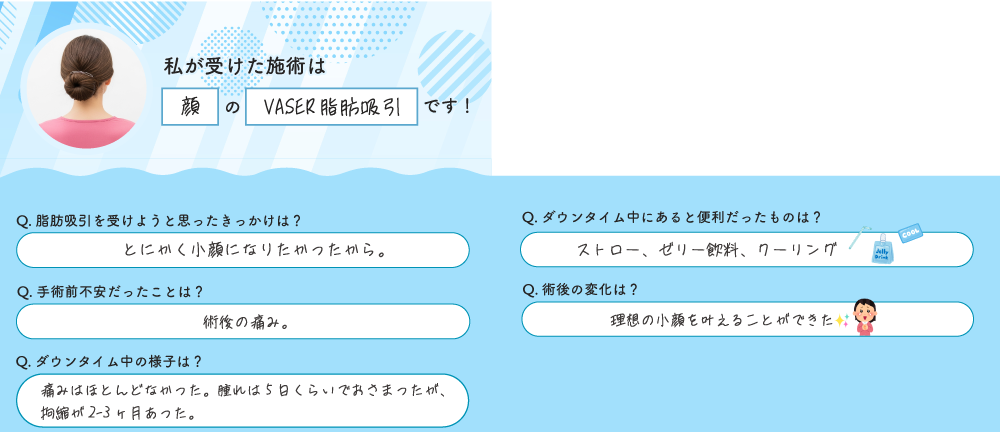 理想が叶った！