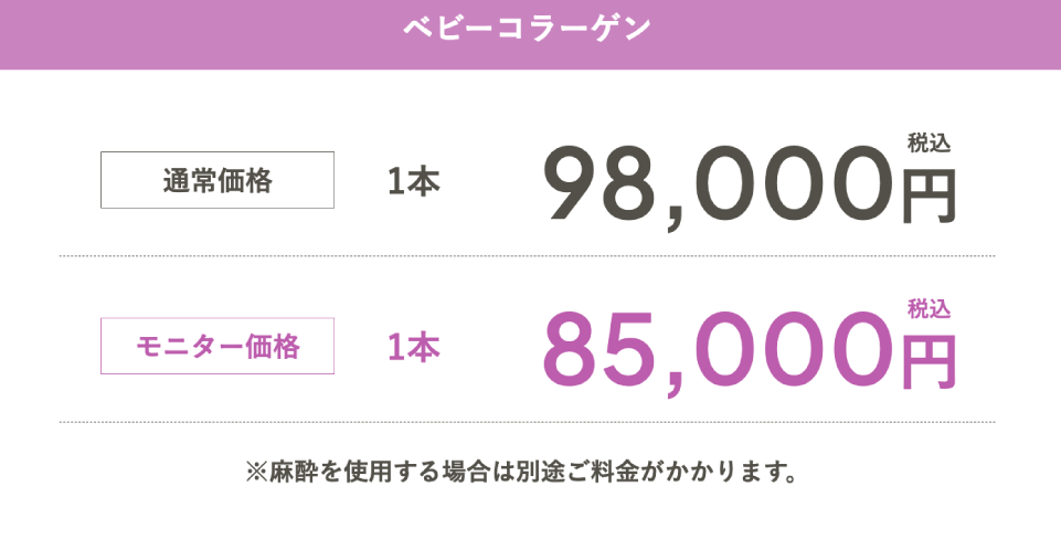 価格改定されました！