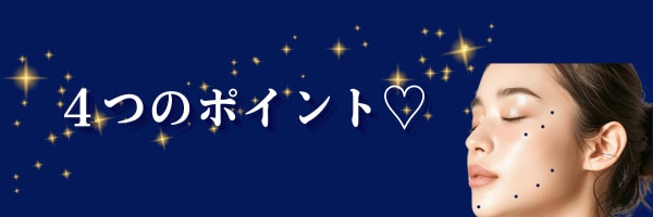 ジャルプロのここが凄い！