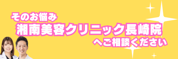 お顔からお身体までなんでもお任せください♡