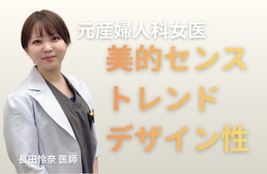 メイク、骨格、トレンド。全てを味方につける二重
