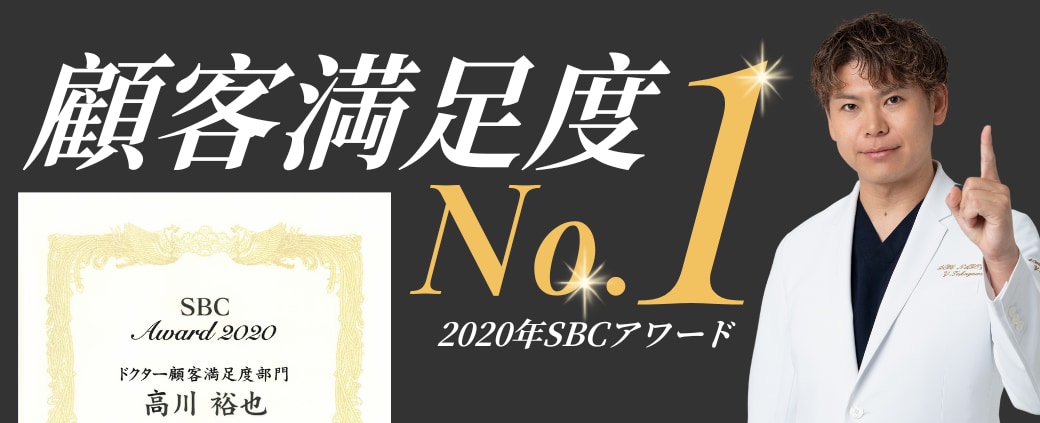 ③口コミや評判を見る
