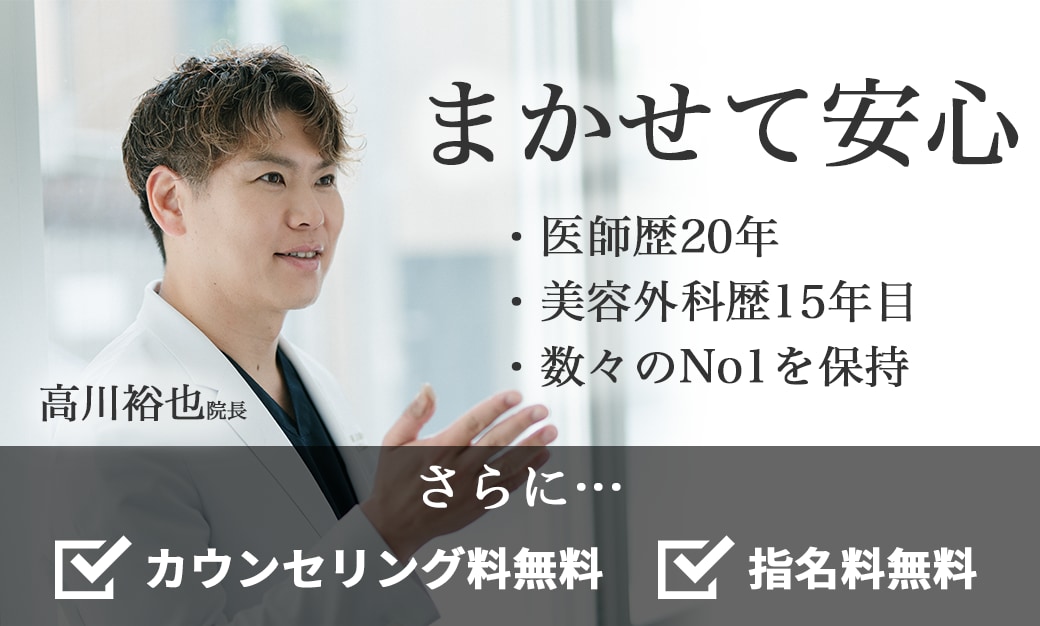 選ばれる理由とは？