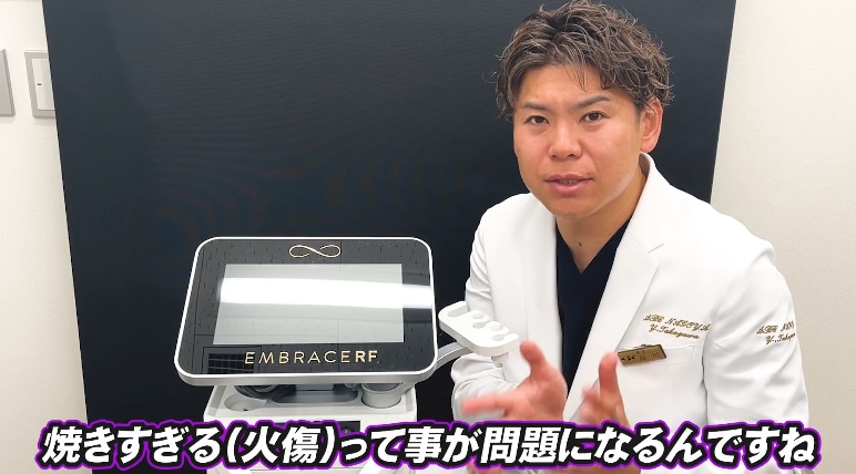火傷を防ぐ