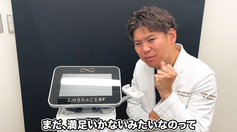 糸リフト＋エンブレイス
