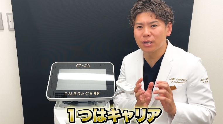 キャリア