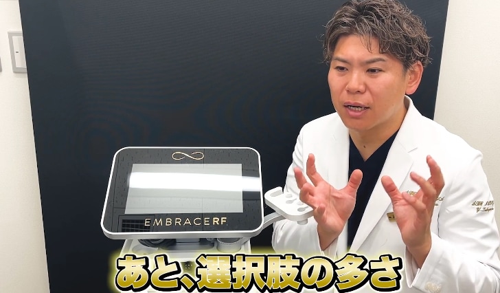 選択肢の多さ