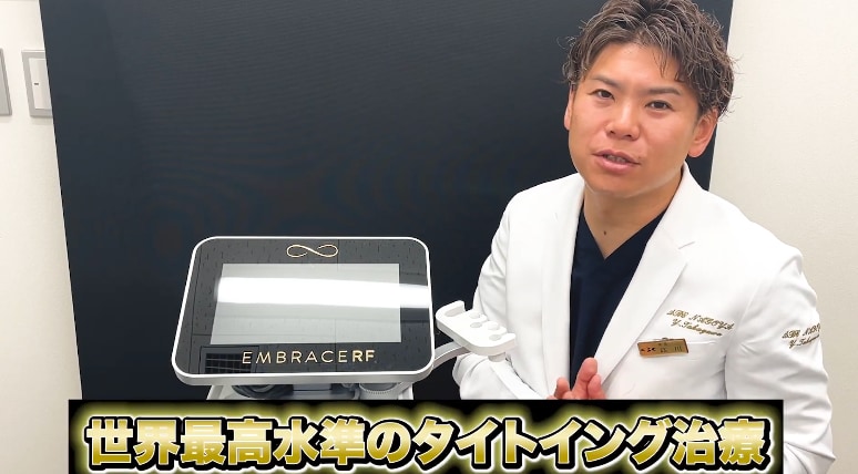 高川院長からのメッセージ