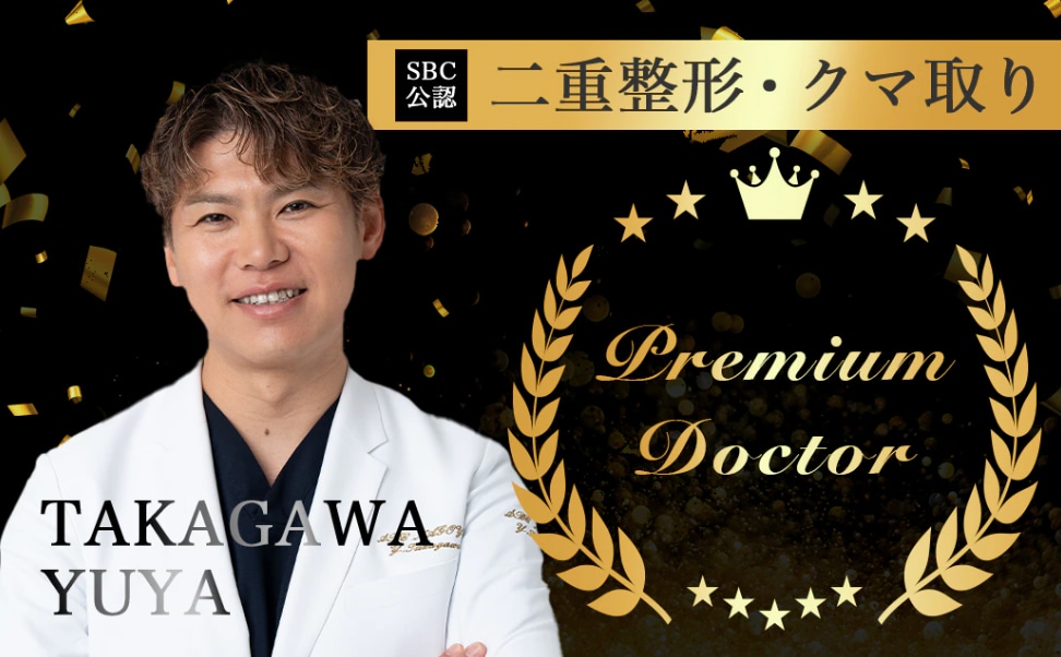 最後に