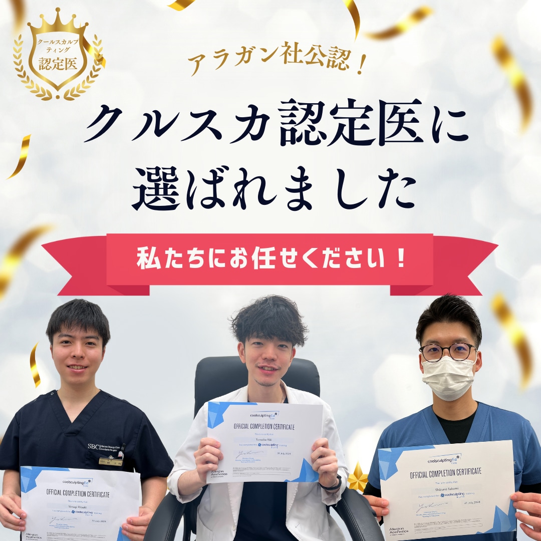 圧倒的な症例数と確かな信頼を得ている