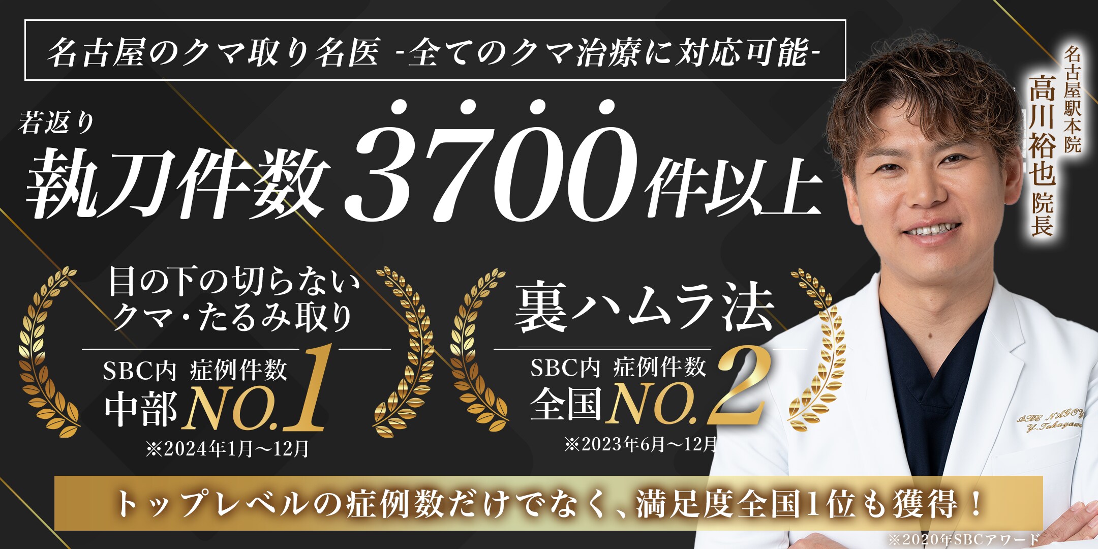 無料カウンセリング受付中！