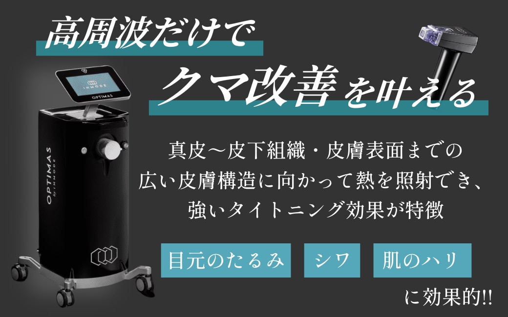 モフィウス8とは？